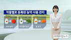 농정원, 농산물 PLS 홍보영상 ‘뉴욕 페스티벌 특별상’ 수상