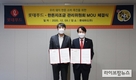 한돈자조금·롯데푸드, K-로스팜 출시 이어 업무협약 체결