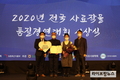‘사료작물 품질경연대회’ 우수경영체 7팀 선정…유튜브 온라인 시상