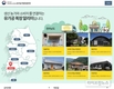 목장에서 직접 만든 치즈·발효유, 한곳에서 찾아본다