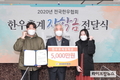 한우협회, 미래 축산인재에게 ‘한우후계장학금’ 전달