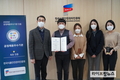 HACCP인증원, ‘공정채용 우수기관’ 인증 획득