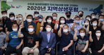 농어촌공사, ‘지역개발센터’ 1년 운영 성과 공유