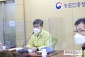 허태웅 농진청장, 전국 농업기술원장 영상회의 주재