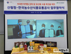 산림청-aT, 비대면 마케팅사업 강화업무협약 체결