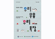 ‘깨끗한목장가꾸기운동’ 대상 충남 예산 ‘참샘목장’ 영예