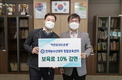 한국농수산대학, 코로나19 위기에 신속 대응과 국무총리 표창 수상 등 성과