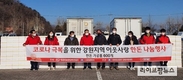 한돈협회, ‘코로나19 극복 이웃사랑 한돈나눔’ 캠페인 전개