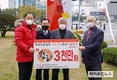 한돈협회, ‘코로나19 극복 이웃사랑 한돈나눔’ 캠페인 전개