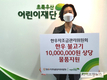 한우자조금, 1천만원 상당 한우 불고기 물품 기부