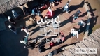 KBS 다큐 ‘삼겹살 랩소디’... 한돈, 삼겹살 인문학적 고찰 전격 지원