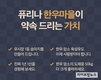“불황 이겨내려면 한우 번식우 숨겨진 가치를 찾아라”
