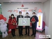 방역본부, 연말맞아 불우이웃돕기 성금 전달
