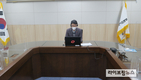 방역본부, 2020년 온라인 종무식 개최