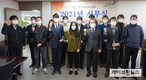 낙농육우협회, 2021년 업무개시…“낙농기반 지키기” 각오