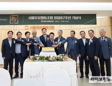 창립 87주년 서울우유협동조합…“희망의 100년 순항”