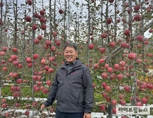 2024 과일대전 포항시 태산농원 서상욱 ‘사과 후지’ 대상 차지