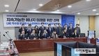 대전환시대 성장포럼, 에너지 전환과 공공성 강화를 위한 해법 논의 토론회 개최