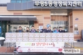 인천성모병원, 연말 맞아 지역사회 나눔 활동 펼쳐