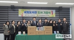 이훈기 의원, “국회도서관 기증도서로 인천 남동을 지역 아이들의 꿈 더욱 크게 키울 것