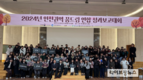 인천시, 학교 밖 청소년들의 도전과 꿈...그 결실을 나누다