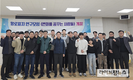 인천해수청, 항로표지 연구모임(변화를 꿈꾸는 사람들) 개최