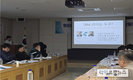 인천해수청, 항로표지 연구모임(변화를 꿈꾸는 사람들) 개최