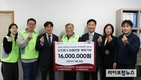 도드람, 해피워킹 도네이션으로 안성시 취약계층에 간편식과 쌀 기부