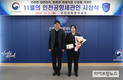 인천공항세관, 11월의 인천공항세관인에 김혜정 주무관 선정