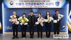 인천공항세관, 11월의 인천공항세관인에 김혜정 주무관 선정