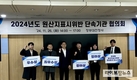 경남농관원, ‘원산지 단속 유공 최우수상 관세청장 표창’ 수상