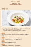 오리덕몰, 액상 오리스톡 신제품 출시