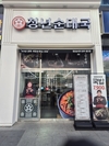 청년순대국, 창업비용 0원 및 간판 100% 전액 지원혜택 제공해