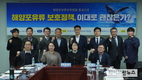 윤준병 의원, 해양포유류 보호정책 국회 정책토론회 개최