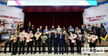 인천시 산업평화대상 시상식 개최