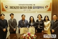 인천 제대군인지원센터, 영림그룹과 제대군인 취업 위한 업무협약