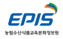 농정원, 12년 연속 가족친화인증 기관 선정
