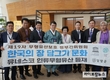 ‘한국 장 담그기 문화’, 유네스코 인류무형문화유산 등재