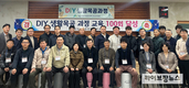 DIY생활목공 교육 100회 돌파…산림조합중앙회 진안교육원 인기 상승