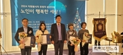 한국건강관리협회 인천광역시지부, 미추홀노인복지관 자원봉사자 송년행사 참석