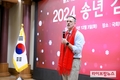 유타대학교 아시아캠퍼스, 올해의 품앗이상 수상