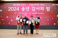 유타대학교 아시아캠퍼스, 올해의 품앗이상 수상