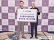 모히건 인스파이어, 프로골퍼 박성현과 공식 후원 계약 체결