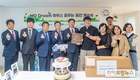 한국사회복지협의회, 새마을금고중앙회와 MG Dream 하우스 사업 개소식 성료