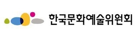 문학 창작 활성화를 위한 '한국문화예술위원회-남이섬 업무협약' 체결