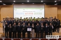 축평원, 탄소중립 실천 결의대회 열어