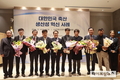 농어업위, 대한민국 축산 7대 생산성 혁신사례 발표