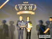 인천시, 지속 가능한 먹거리 정책으로 우수 광역지자체로 선정