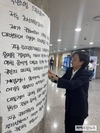 정혜경 의원 