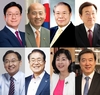 코리아씨이오서밋, 다음주 10일 